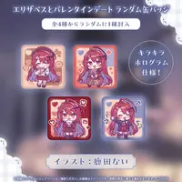 Elizabeth Rose Bloodflame - Badge - Justice (Random Item)