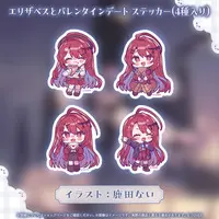 Elizabeth Rose Bloodflame - Justice (エリザベス・ローズ・ブラッドフレイム バレンタインデートグッズ エリザベスとバレンタインデート ステッカー（4種入り）)