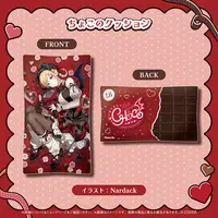 Yuzuki Choco - hololive (癒月ちょこ 誕生日記念2026 ちょこのクッション)