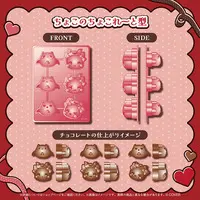 Yuzuki Choco - hololive (癒月ちょこ 誕生日記念2026 ちょこのちょこれーと型)