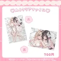 Nekone Komari - Stationery - Plastic Folder - VTuber