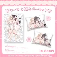Nekone Komari - Duvet Cover - Cushion Cover - VTuber