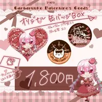 Ganbaruuko - Badge - VTuber