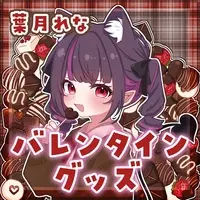 Hazuki Rena - Acrylic stand - VTuber