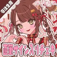 Tono Riona - Hand-signed - Character Card - VTuber