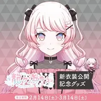 Ryugahama Yue - Acrylic Key Chain - Smartphone Accessory - Smartphone Ring Holder - Acrylic stand - Key Chain - FIRST STAGE PRODUCTION