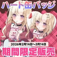 Nunnally (Character) - Heart Badge - Badge - VTuber