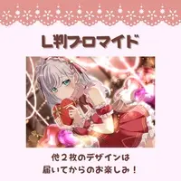 Tsukimiya Yumeka - Character Card - VTuber