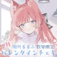 Hizuki Rurufu - Postcard - VTuber