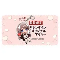 Fukurou - Acrylic Key Chain - Key Chain - VTuber