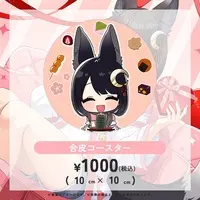 Tsuki Tsukimi - Tableware - Coaster - VTuber