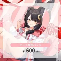 Tsuki Tsukimi - Badge - Heart Badge - VTuber
