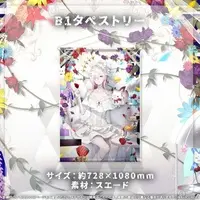 yukino - Tapestry - VTuber