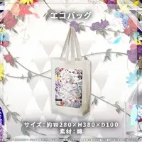yukino - Bag - VTuber