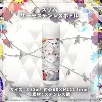 yukino - Tableware - Drink Bottle - VTuber