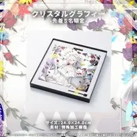 yukino - Acrylic Art Plate - MAHA5JAPAN