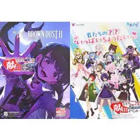 Aogiri High School - Poster