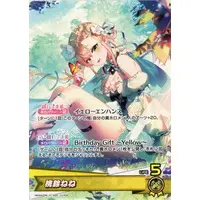 Momosuzu Nene - Trading Card - hololive OFFICIAL CARD GAME - hololive