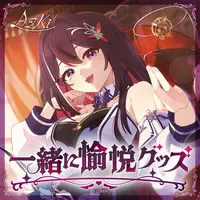 AZKi - Complete Set - Desk Mat - Postcard - Key Chain - Acrylic Key Chain - Trading Card Supplies - Tumbler, Glass - Dish - Tableware - hololive