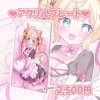 Suzunone Korin - Acrylic Art Plate - VTuber