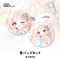 Nanahoshi Sena - Badge - VTuber