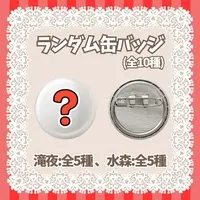 Aozora Ayamo - Badge - VTuber (Random Item)