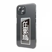 Watamine Gururi - Stickers - VTuber