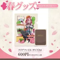 Momotsuki Hagu - Plastic Folder - Stationery - VTuber