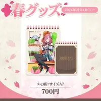 Momotsuki Hagu - Stationery - Memo Pad - VTuber