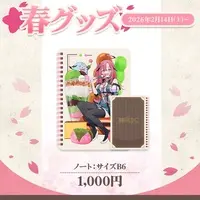 Momotsuki Hagu - Stationery - Notebook - VTuber