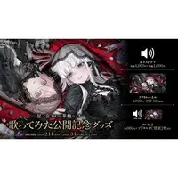Hoshinone Koron & Kato Cherie - Acrylic Art Plate - Haconect