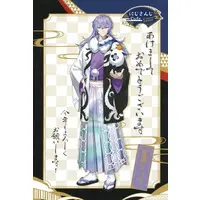 Hoshirube Sho - Tableware - Coaster - Nijisanji