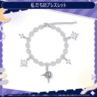 Moona Hoshinova - hololive (ムーナ・ホシノヴァ 誕生日記念2026 私たちのブレスレット)