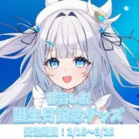 Amahane Shio - Complete Set - Key Chain - Acrylic Key Chain - Acrylic stand - Badge - Towels - VTuber