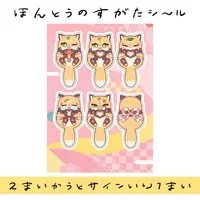 Inari Reta - Stickers - VTuber