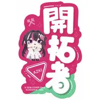 AZKi - Stickers - hololive