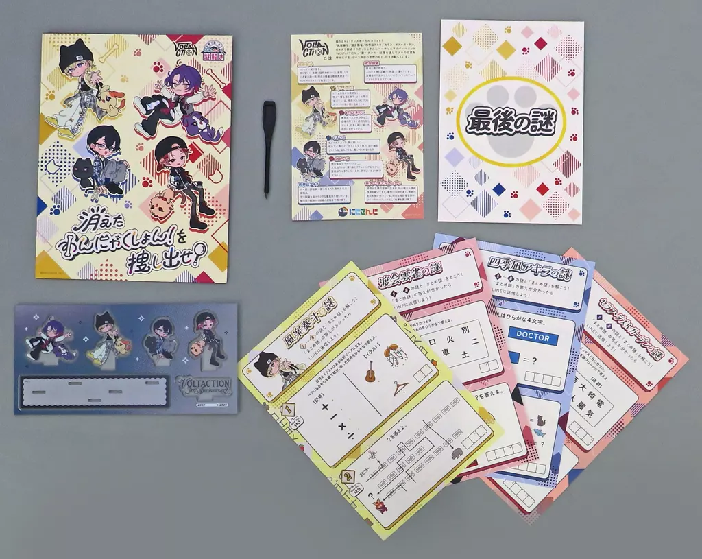 VOLTACTION - Acrylic stand - VOLTACTION 3rd Anniversary - Shikinagi Akira & Watarai Hibari & Seraph Dazzlegarden & Fura Kanato