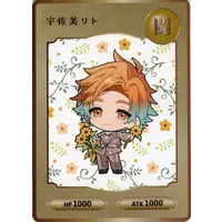 Usami Rito - Character Card - Oriens