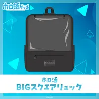 hololive - Daypack