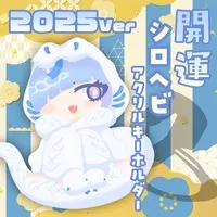 Mikanagi Ruka - Acrylic Key Chain - Key Chain - VTuber