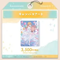 Amanohare Hokaru - Canvas Board - Unibirth Production