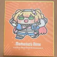 Momosuzu Nene - Illustration Board - hololive