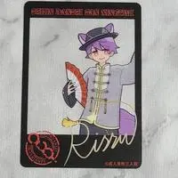 Risru - Character Card - Seijin Dansei 3