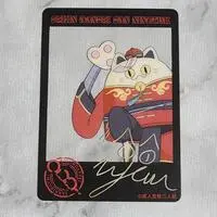 Nyanyaochu - Character Card - Seijin Dansei 3