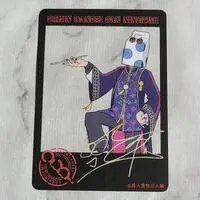 Wolpis Carter - Utaite (成人男性三人組　トレーディングクリアチュカカード　ウォルピスカーター)