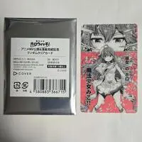 Sakura Miko - Character Card - Magical Girl holoWitches - hololive