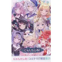 Nyantasia! - Booklet