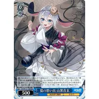 Yamaguro Nekuro - Trading Card - Weiss Schwarz - Aogiri High School