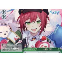 Ishikari Akari - Weiss Schwarz - Trading Card - Aogiri High School