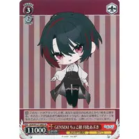 Tsukiyuki Ibuki - Trading Card - Weiss Schwarz - Aogiri High School